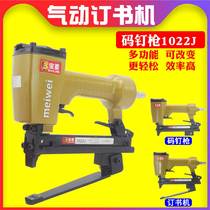 Pneumatic stapler code nail gun multifunctional 1022JB paper cloth car seat cushion splicing with bracket nail gun stapling machine