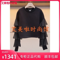 Weekend 2020 Spring New Knitted Top M2003101￥2580