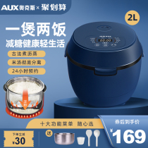 Oaks low sugar rice cooker household rice soup separation multifunctional Automatic Health pot down low sugar rice
