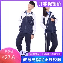 Shenzhen unified school uniform summer clothes for middle school students pure cotton short-sleeved autumn and winter jackets for middle and high school students trousers sportswear