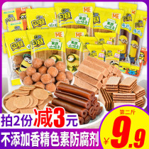 Orsay hawthorn strip fruit Dandelion hawthorn slices Preserved fruit Candied fruit Baby sweet and sour appetizing snacks Hawthorn cake bulk