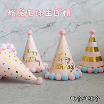 Goddess birthday hat pink hair ball cap children adult birthday hat party peaked hat birthday Star hat 10 130