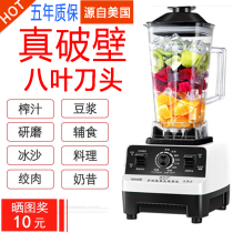 Grinding and crushing mill household small ultra-fine chili noodles pepper powder pepper beaten powder mill dry and wet