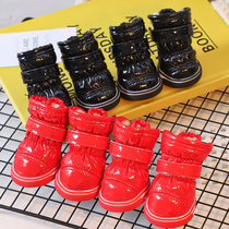 Dog shoes winter foot covers a set of 4 teddy do not fall warm cotton shoe covers pet small dogs than Bear Winter