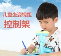 (in Ming) Childrens sitting position Control rack Sitting Position Correction Instrument Baby special teams apply