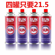 SUN camping explosion-proof card furnace gas tank outdoor liquefied gas cylinder spray gun gas stove long gas tank