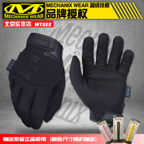 (WTGEX) US Mechanix Super technician CR5 thumper 5 level anti-cut tactical touchscreen gloves