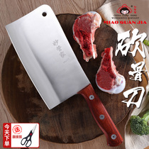  Miao housekeeper Hand-forged bone cutter Thickened household bone cutter Bone cutter Big bone special knife Butcher commercial