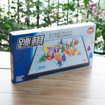 Qiqi music checkers hex checkers magnetic chess pieces childrens educational chess adult students play parent-child play