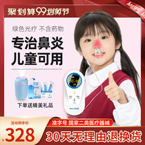 Sinusitis artifact health treatment of nasal congestion itching otitis media adult household bioelectrotherapy laser horse physiotherapy instrument