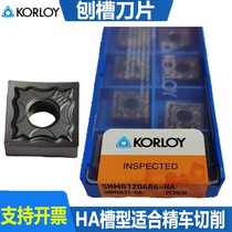 Groove blade korloy CNC SNMG120404-HA HS fine cutting outer round cast iron steel stainless steel blade