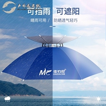 Head-mounted umbrella hat mens rainproof Sun sunshade headband fishing hat anti-ultraviolet sun umbrella head hat