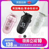 British ShakeSphere shake cup Banana milkshake protein shake powder mixing cup Fitness portable sports water cup