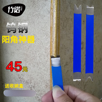 Beautiful seam Yang angle artifact Pure tungsten steel pressure seam piece Dog bone beauty seam agent construction Yin angle scraper special pressure plate tool