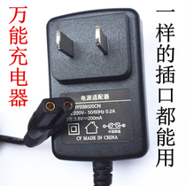 Chenfeng Standard King 301 electric clipper hair clipper original AC electric Fender Charger power supply accessories universal type