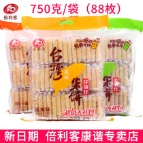 Belike Taiwanese rice cakes full box of rice crisp sticks casual puffed snacks childrens snacks biscuit gift bag