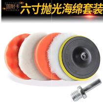 Car waxing theorizer sponge with handle floor hand beating Rawler tool machine Car wash Beauty special manual polishing machine
