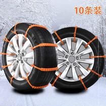 New car tire snow chain Car universal off-road vehicle suv automatic tightening of snow chain Snow chain