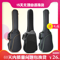Thickened personality electric guitar bag portable electric bass bass bass bag guitar backpack sponge universal bag