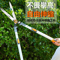 Lawn hedge scissors gardening scissors garden flower scissors pruning shears cutting flowers and trees cutting strong pruning branches