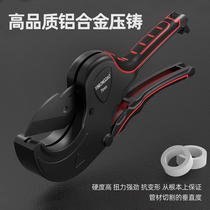 ppr scissors pipe cutter pipe cutter Water pipe pipe scissors pvc professional pipe cutter Cutting knife artifact pipe cutter fast