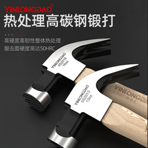 US imported walnut wood claw hammer woodworking hammer tool nail Hammer household special steel pure steel hammer hammer small
