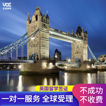 UK Student Visa Student T4 Visa application Visa consultation UK Individual student visa agency