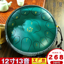 Beisheng ethereal drum Steel tongue drum 12 inch 13 tone yoga drum Beginner recommended professional adult hand disc drum