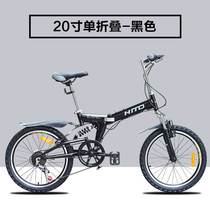 Brand 20 inch variable speed folding mountain bike shock absorber men's and women's folding bicycle student bicycle