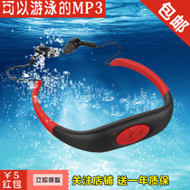Neckband MP3 sports waterproof swimming MP3 water player running underwater headphones diving mp3