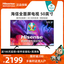 Hisense 50E3F 50 inch 4K wisdom full-screen television Intelligent Network HD flat-screen official flagship store