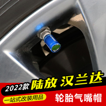 CROWN LAND RELEASE 2022 NEW HANLANDA RETROFIT TIRE CHEER NOZZLE INTAKE NOZZLE VALVE MOUTH SCREW CAP LID