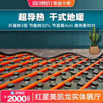 Floor heating system household module floor heating pipe free backfill water floor heating radiator boiler floor heating household complete equipment
