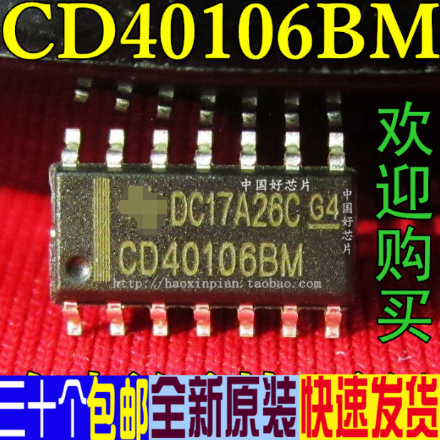 CD40106BM CD40106 SOP14 Imported original one change is good