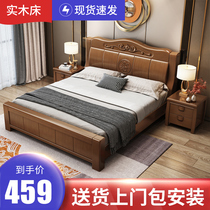 New Chinese solid wood bed 1 8 meters 1 5m double bed Economical simple modern furniture Master bedroom storage wedding bed
