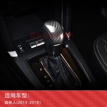 Suitable for Subaru Forester true carbon fiber gear head car modification trim upper cover Lower cover