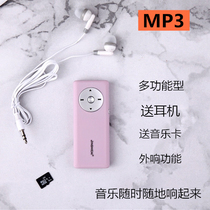 mp3 small portable Walkman student version mini Mini Player mp3 play English sports listening song p3