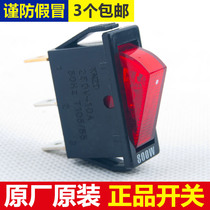 Multi-star pot Electric pot wok boat type power switch button with light original accessories 500w800w