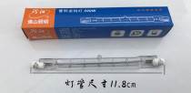 820 860 type roast duck stove lamp holder lamp holder 800 type roast pork pork pork lamp YT850 roast duck box lampshade
