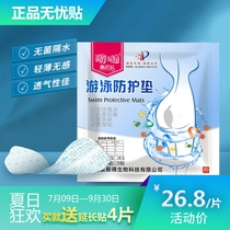 Female swimming to prevent infection artifact underwear anti-bacterial waterproof private sister paste hot spring menstrual protection worry-free paste
