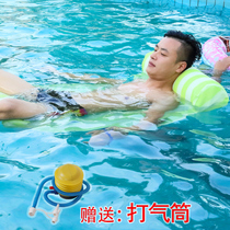 New water floating bed adult inflatable floating bed water floating pool beach swimming equipment easy to carry