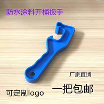 Plastic barrel opener wrench waterproof paint coating machine oil barrel opening tool cover cover tool wide mouth barrel American barrel
