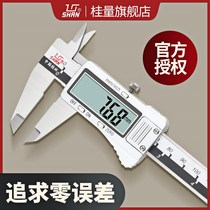 Guilin GuiLiang electronic digital caliper stainless steel vernier caliper 0-150mm high precision industrial measurement tool