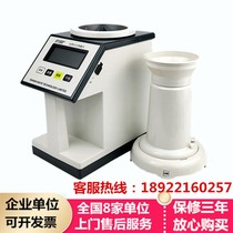 Japan Kate PM-8188-A Grain Moisture Meter Grain Seed Rice Moisture Analyzer Water Meter