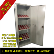 CNC tool cabinet BT40 tool management Cabinet BT30 single-door tool holder holder management rack BT50 factory direct sales