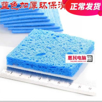 1 4CM thick blue thickened clean sea cotton branded iron head cleaning sponge electric soldering table soldering tin cleaning