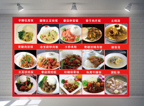 Restaurant Restaurant Restaurant menu rice catering price list dish stickers poster advertising design