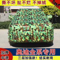 Audi q3 q5 A6L A4L A3 Q5L sewing Sportback Sun rain q2l thick cover car set