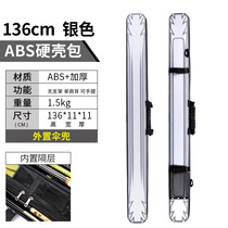 Fish pole bag hard case light 1 25 m 136cm Luya pole bag ABS padded waterproof multifunctional fishing gear bag fishing