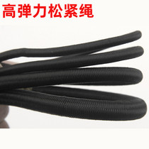 Elastic rope Round thick elastic band Imported high elastic fine recliner rope Pants waist clothes Rubber band tag beef tendon rope